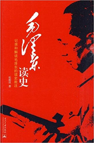 ë�󶫶�ʷ:��¼�ͽ��ë�󶫵Ķ�ʷ��ע