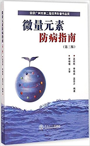 ΢��Ԫ�ط���ָ��(��3��)