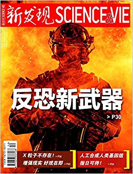 ·(201612¿)