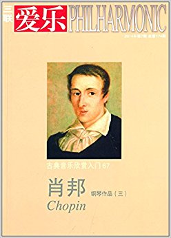 三联爱乐(2014年7月刊)