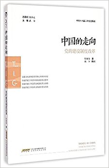 �й�������:���Ľ����ƶȸĸ�