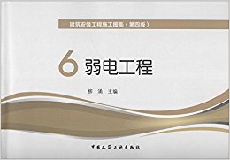 װʩͼ(İ)6:繤