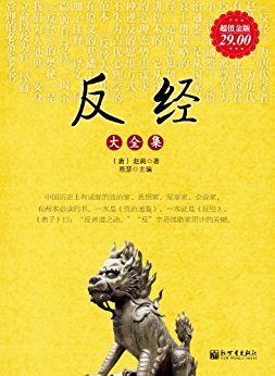 ������ȫ��(��ֵ���) (��ͥ��ؾ��䳩����ϵ����ֵ���)