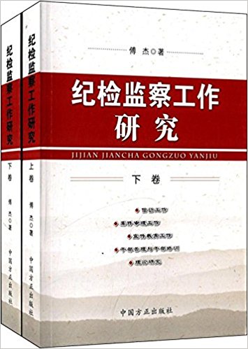 �ͼ��칤���о�(��װ��2��)