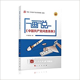 ����������硿��˵�й���������������