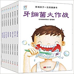 ɿɻ汾ݡӰ캢һĽ(װ8)