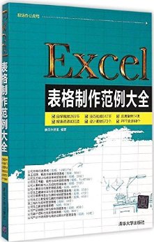 Excelȫ (ְ칫Ӧ)