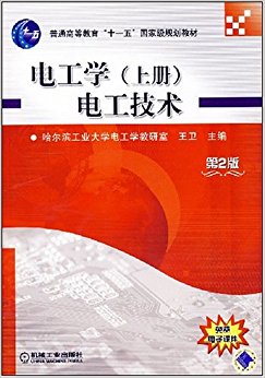 ͨߵȽ"ʮһ"Ҽ滮̲?繤ѧ:繤(ϲ)(2)