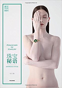 鱦:ȫ鱦ʦ̸