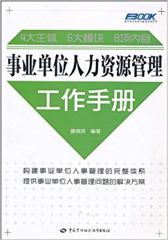 ��ҵ��λ������Դ���������ֲ�