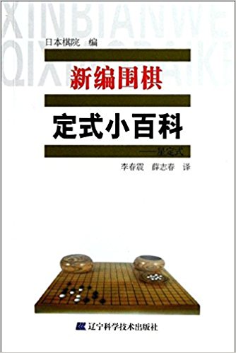 ±Χ嶨ʽСٿ:Ƕʽ