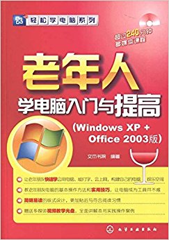 ѧ(Windows XP + office 2003)()