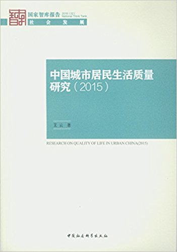 �й����о�������������ȱ��棨2015��