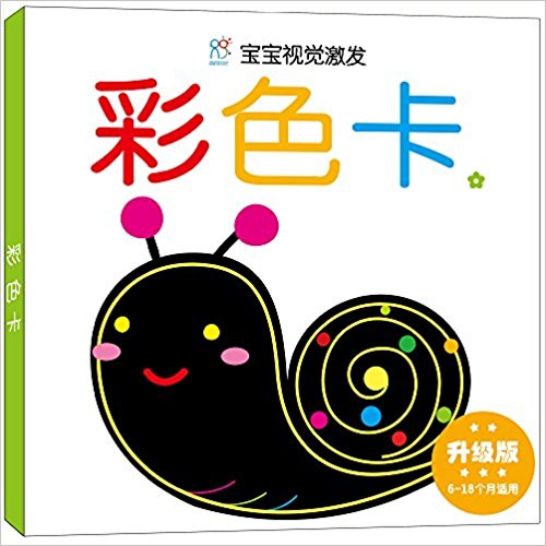 Ӿɫ:ţ()(6-18)