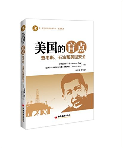 ������ä��:��Τ˹��ʯ�ͺ�������ȫ