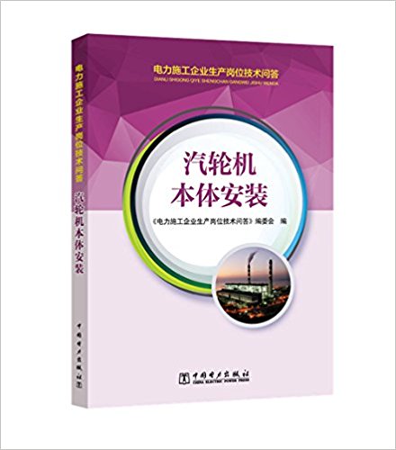 ʩҵλʴ:ֻ尲װ