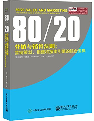 80/20Ӫ۷:Ӫ߻ۺۺϱ
