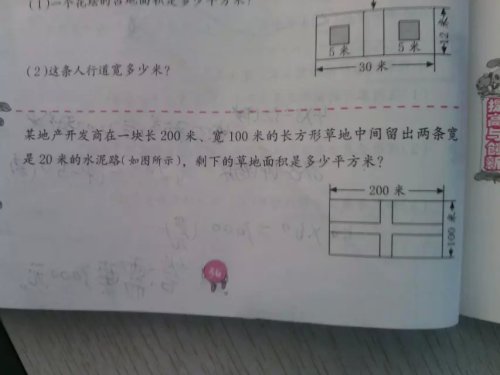 独立思考 铸造人生作文