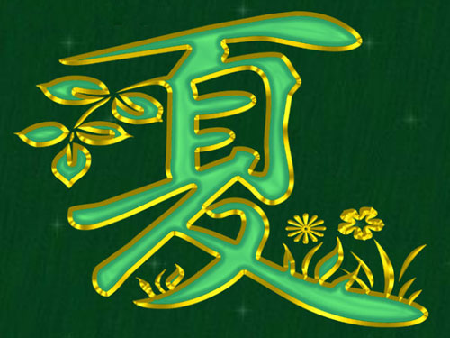 cnlݧgէէdYdY觺ӧبf^
