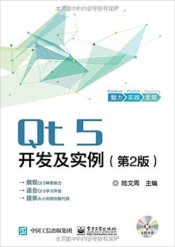 ʵ:Qt5ʵ(2)()