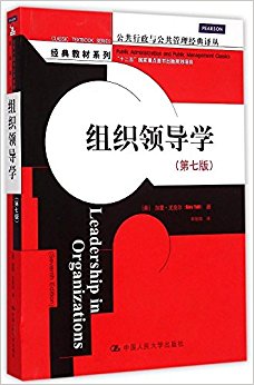 빫ԡ̲ϵ:֯쵼ѧ(7)