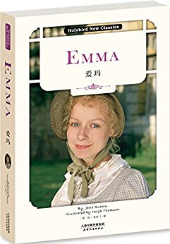 :EMMA(Ӣԭ) (Holybird New Classics) (English Edition)