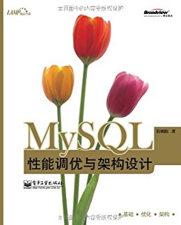 MySQLܹܵ (ӵLAMPƷ)