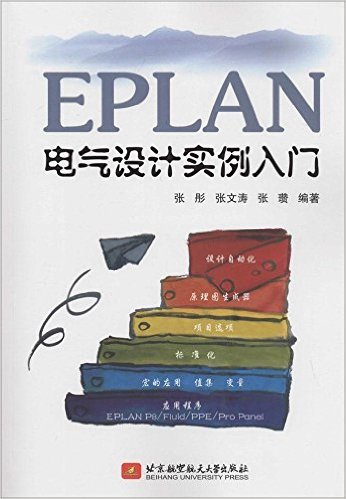 EPLANʵ