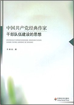 �й��������������Ҹɲ����齨���˼��