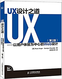 UX֮ ûΪĵWebƣ2棩