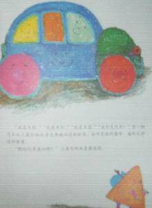 寻找属于自己的位置———亲子共读(11)作文