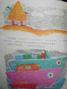 寻找属于自己的位置———亲子共读(11)作文