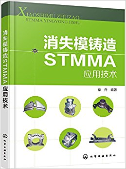 ʧģSTMMAӦü