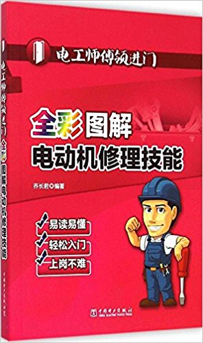 繤ʦ:ȫͼ綯