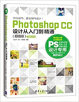 Photoshop CC ƴŵͨ(ֵ)()
