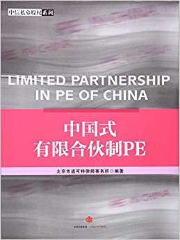 �й�ʽ���޺ϻ���PE