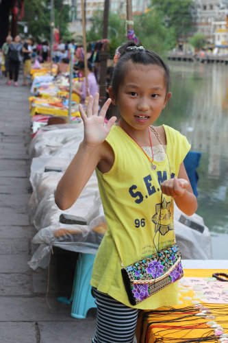 凤凰古城游记作文