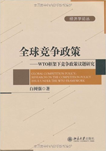 ȫ:WTO¾о