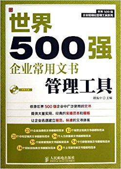 500ǿҵ()