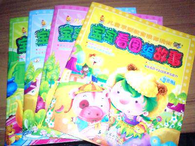 点点看图编故事(1)——小蜘蛛的蹦蹦床作文