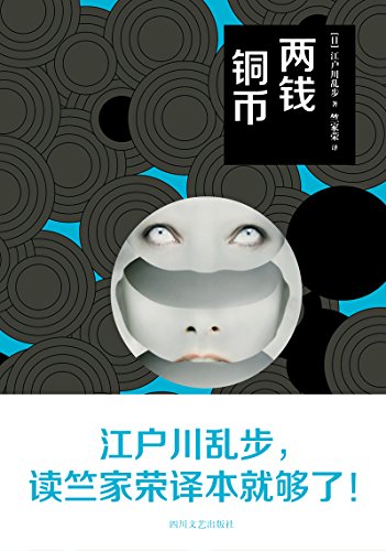 Ǯͭңձ̽С˵֮ҲضƷ