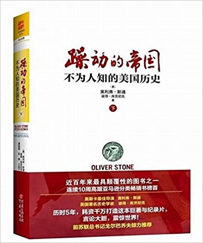 �궯�ĵ۹�:��Ϊ��֪��������ʷ(�²�)