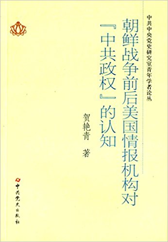 ����ս��ǰ�������鱨������"�й���Ȩ"����֪