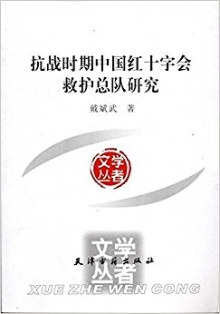 ��սʱ���й���ʮ�ֻ�Ȼ��ܶ��о�