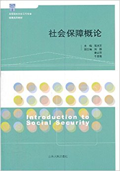 Ӣ�����ձ��ڻ���ϵ(1925��1931)