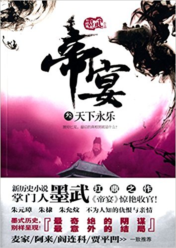 3: