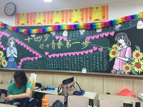 ഺ----һѧУʮһջʵ