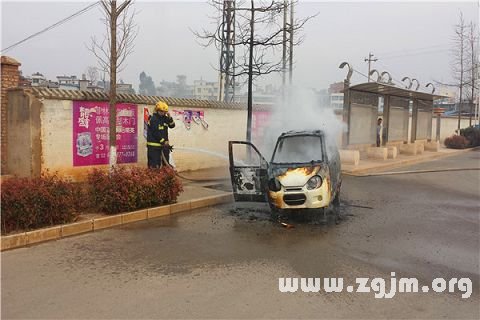 梦见汽车着火
