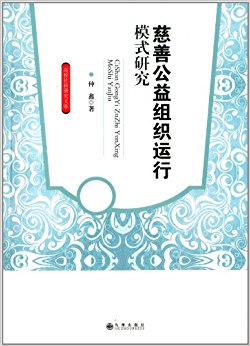 ���ƹ�����֯����ģʽ�о�