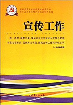 ��ʱ�ڵ��Ļ�����֯����ʵ��:��������